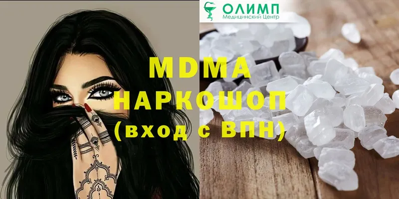 Наркотические вещества Кыштым Cocaine  Меф  АМФ  А ПВП  Конопля  ГАШИШ 