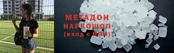 MDMA Premium VHQ Вяземский