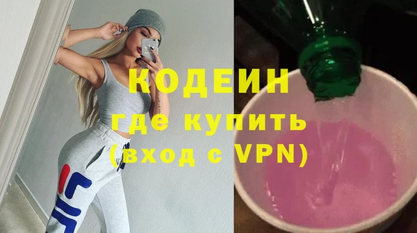 MDMA Premium VHQ Вяземский