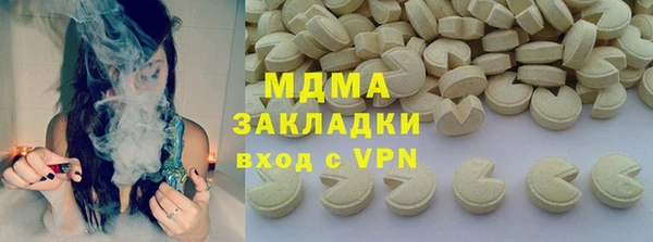 mdpv Вязьма