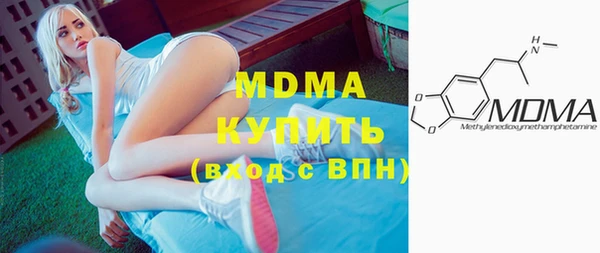 MDMA Premium VHQ Вяземский