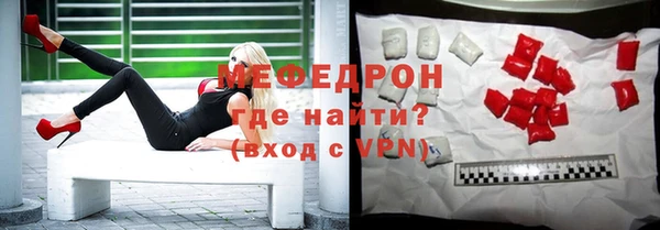 mdpv Вязьма