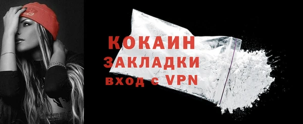 MDMA Premium VHQ Вяземский