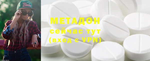 mdpv Вязьма