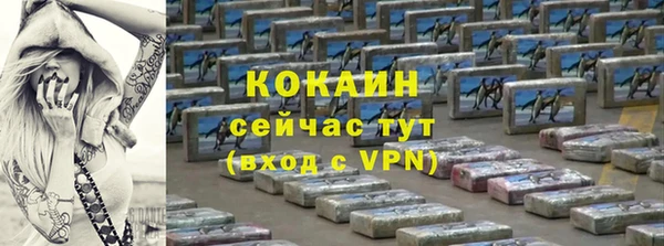 mdpv Вязьма