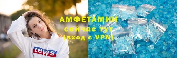 MDMA Premium VHQ Вяземский