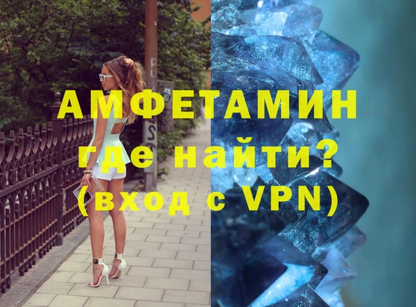 mdpv Вязьма