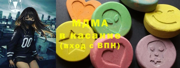 MDMA Premium VHQ Вяземский