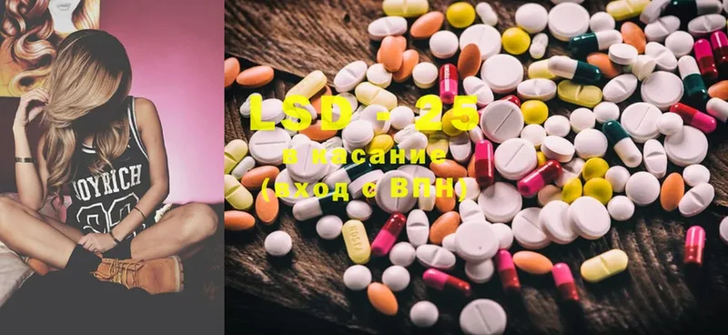 ЛСД экстази ecstasy  Кыштым 