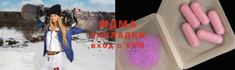 MDMA VHQ Кыштым