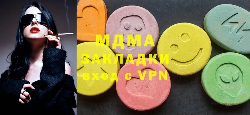 MDMA crystal  купить наркотики цена  hydra tor  Кыштым 